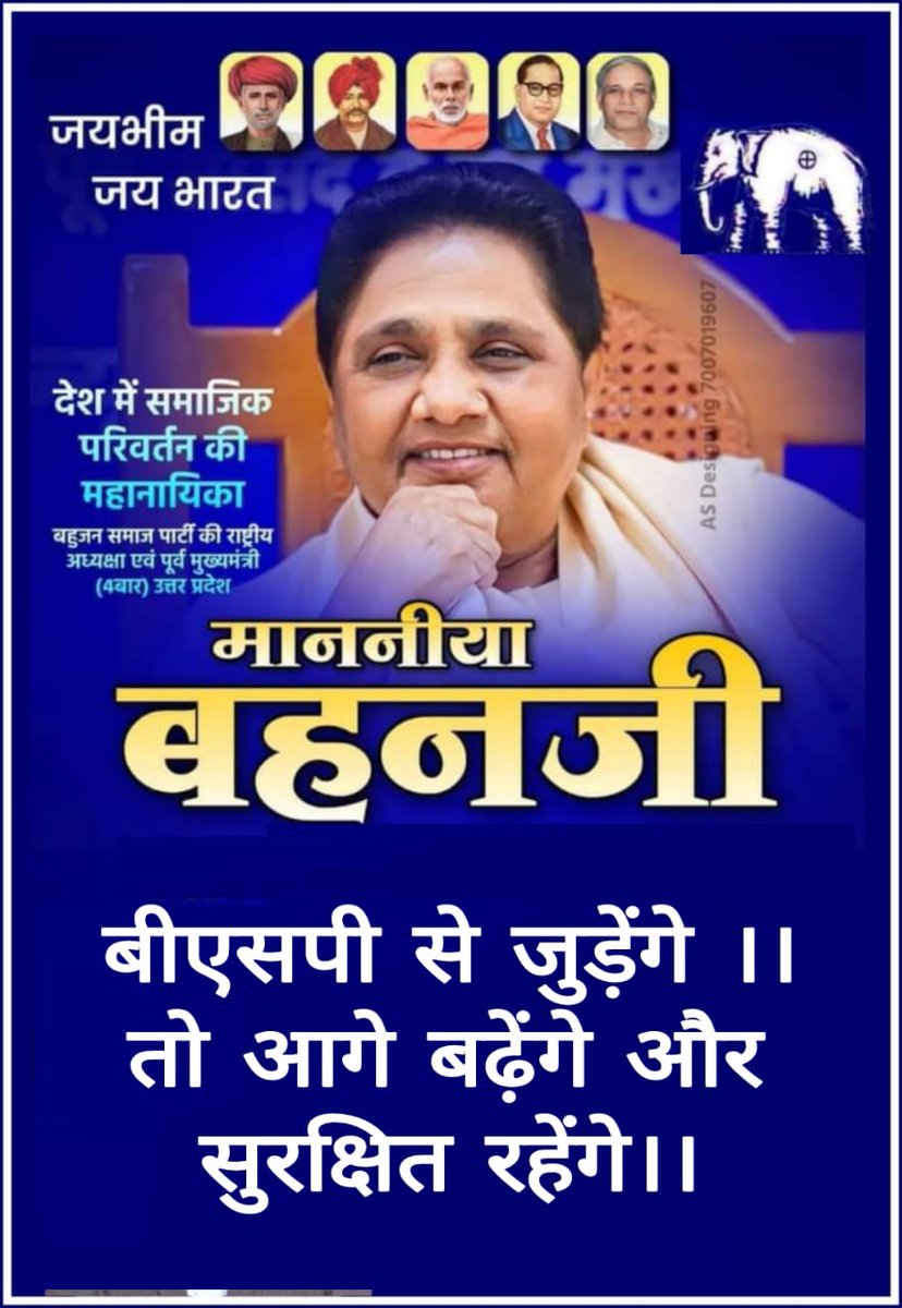 Prof. Prem Kumar Hawal tweet media