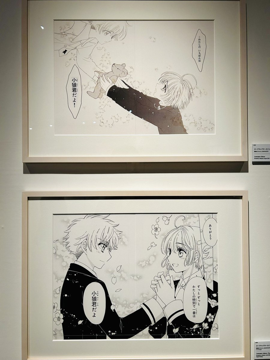 元気出たシーン 