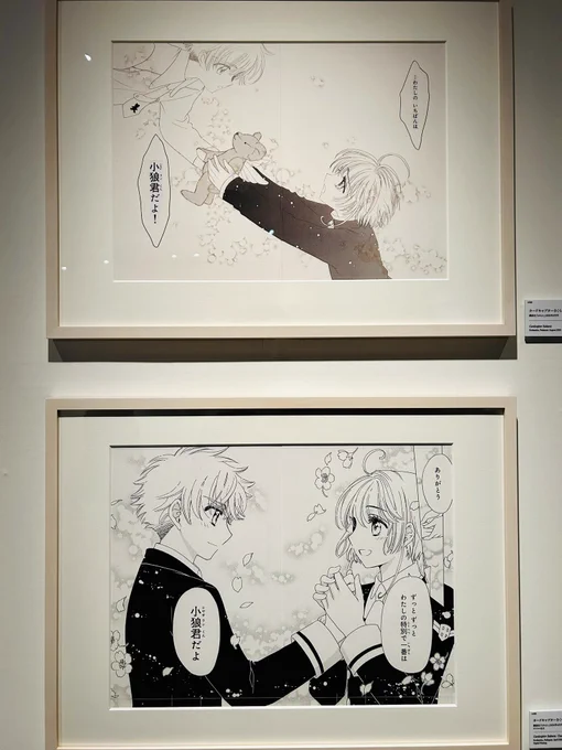 元気出たシーン 