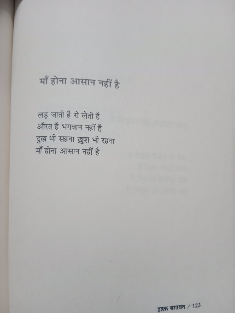 AjayYadavUoA's tweet image. #riteshrajwada