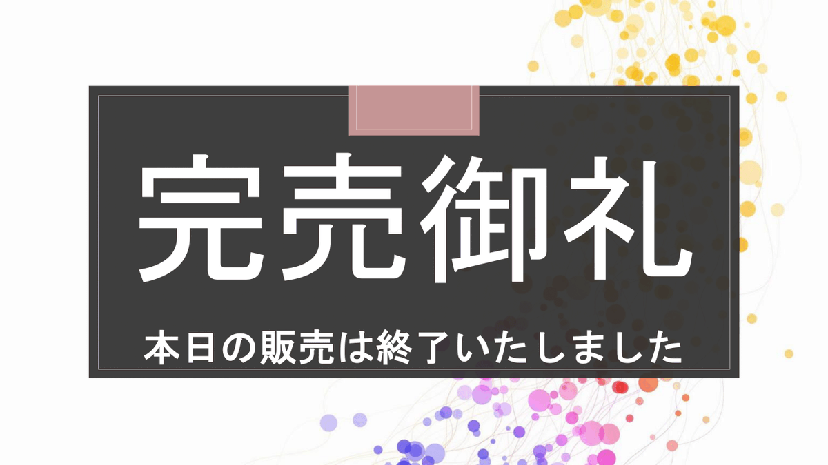 hxs_'s tweet photo. フランクフルト完売しました！！
ご購入いただいた皆様、ありがとうございます！ https://t.co/UxKX5Lfcfy