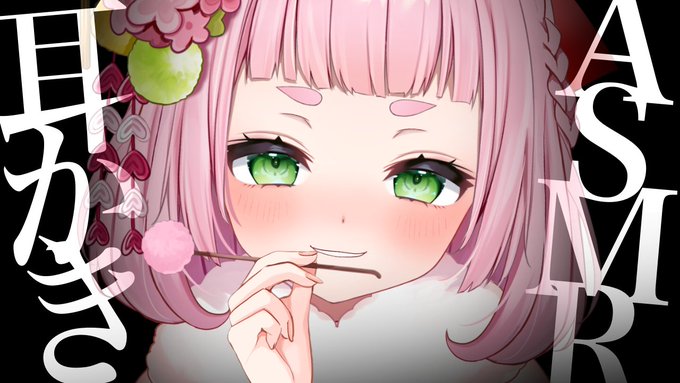 ╭━━━━━━━━━━╮  22時からASMR╰━━━━v━━━━━╯こしょこしょ囁き耳かき#ASMR 