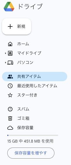 kpp_moruffu's tweet photo. tmk年度表.xlsx、2017年の雙峰祭後に作ってから放置していたけども、今見たら面識のない後輩が地味に更新してくれていたので自分も更新してみた（居場所だけなので情報量全然ないけどw）

リンクを忘れても自分のGoogleドライブに入って、左の「共有アイテム」の中に入ってるはずだZ https://t.co/1UXLdcIBa1