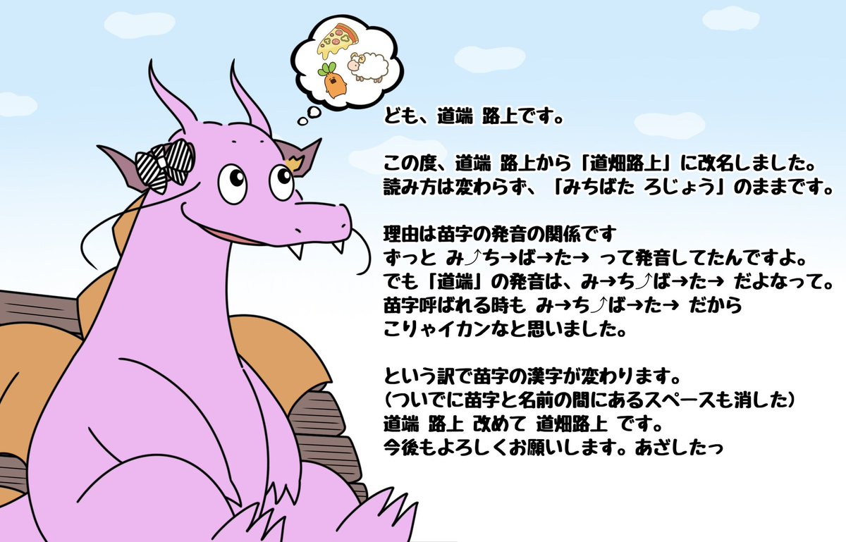 割と大事なプチ報告 