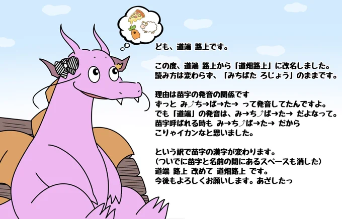 割と大事なプチ報告 