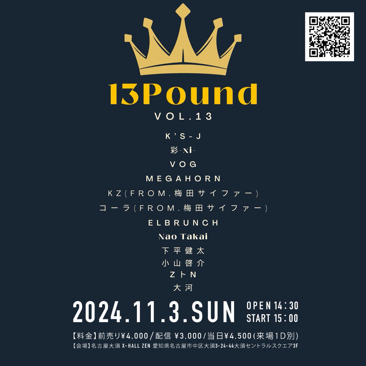 KS_J_Official's tweet photo. 【本日開催！13ポンドよりお知らせとお詫び🙇‍♂️】

機材トラブルのため
・オープン時間を14時50分に
・スタート時間を15時15分とさせていただきます！

また
・リアルタイム配信が難しくなりました。大変申し訳ございませんが、後日収録映像をお送りします。詳しくはご購入者様宛に後ほどお送りします https://t.co/VVpLJ6SDDM
