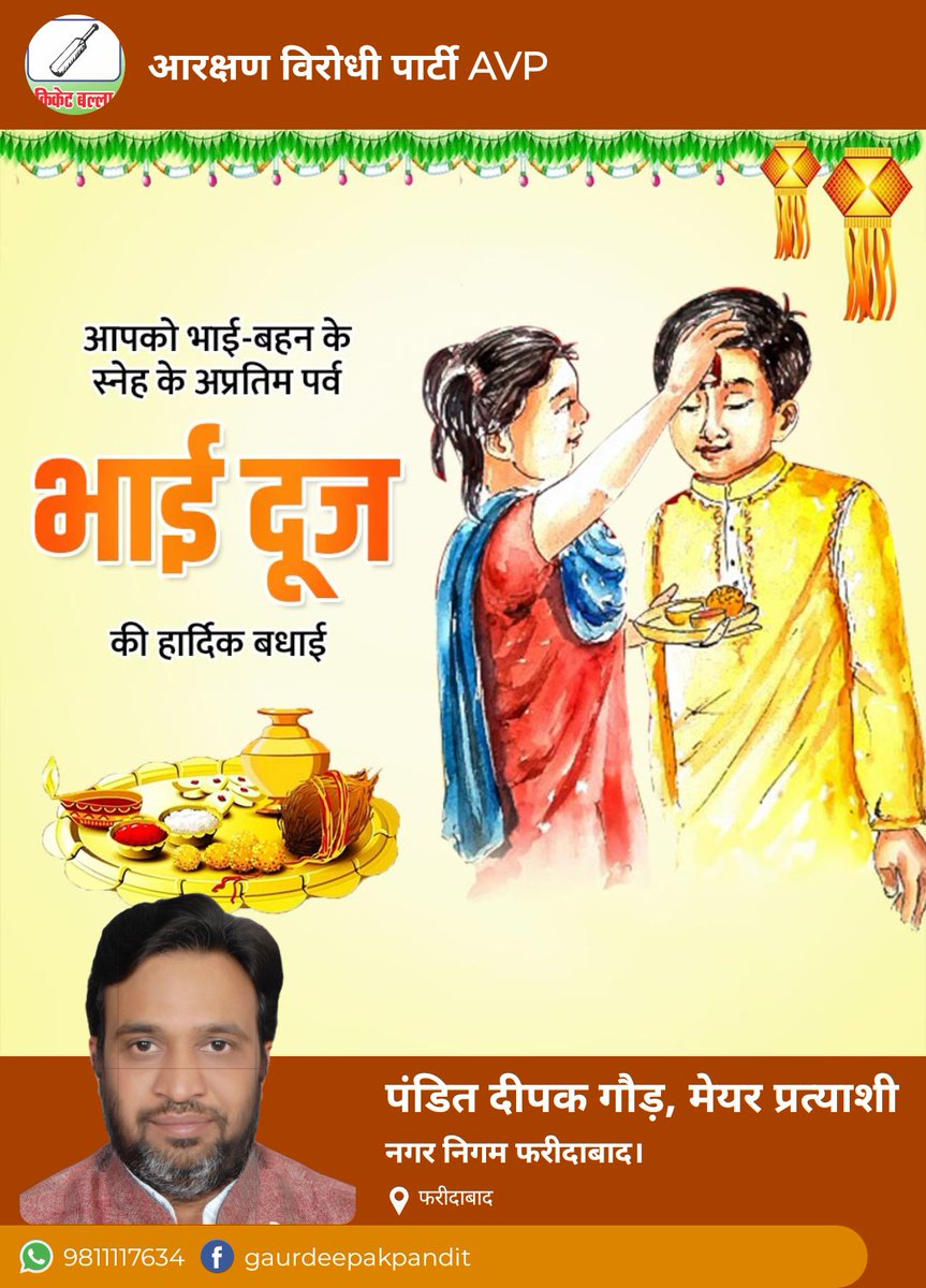 SavarnArmyChief's tweet photo. @BJP4India @SudhanshuTrived https://t.co/kviaZr9Lgc