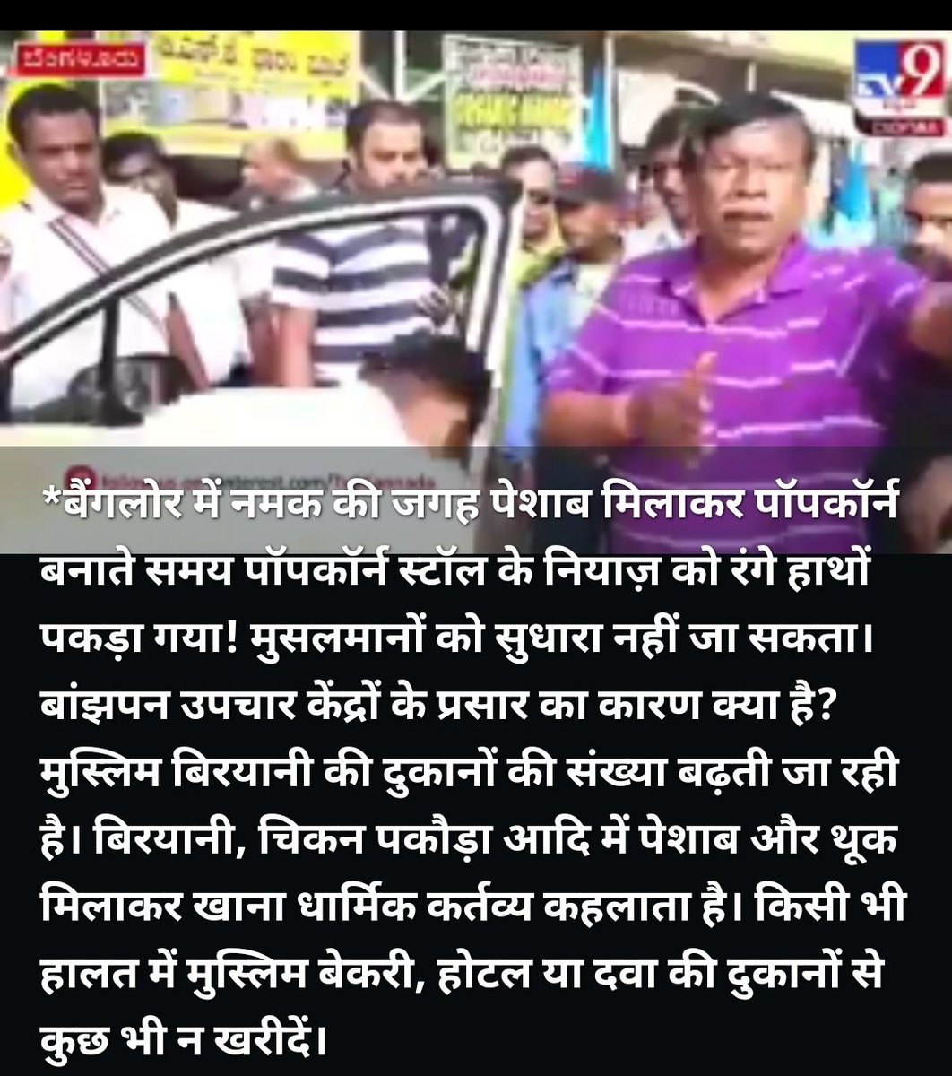 vedic guru tweet media