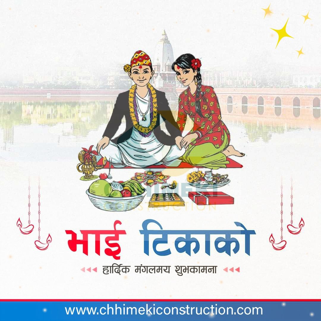 यस भाईटिका बाट दिदीबहिनी दाजुभाइ बीचमा स्नेह अझै जागृत होस । समस्त दिदीबहिनी दाजुभाइको जीवनमा उज्यालो छाओस्, सुगन्ध फैलियोस् । सबैमा सुस्वास्थ्य, सुख, शान्ति र उमङ्गको कामना ! 
सबैलाई भाइटीकाको शुभकामना !!