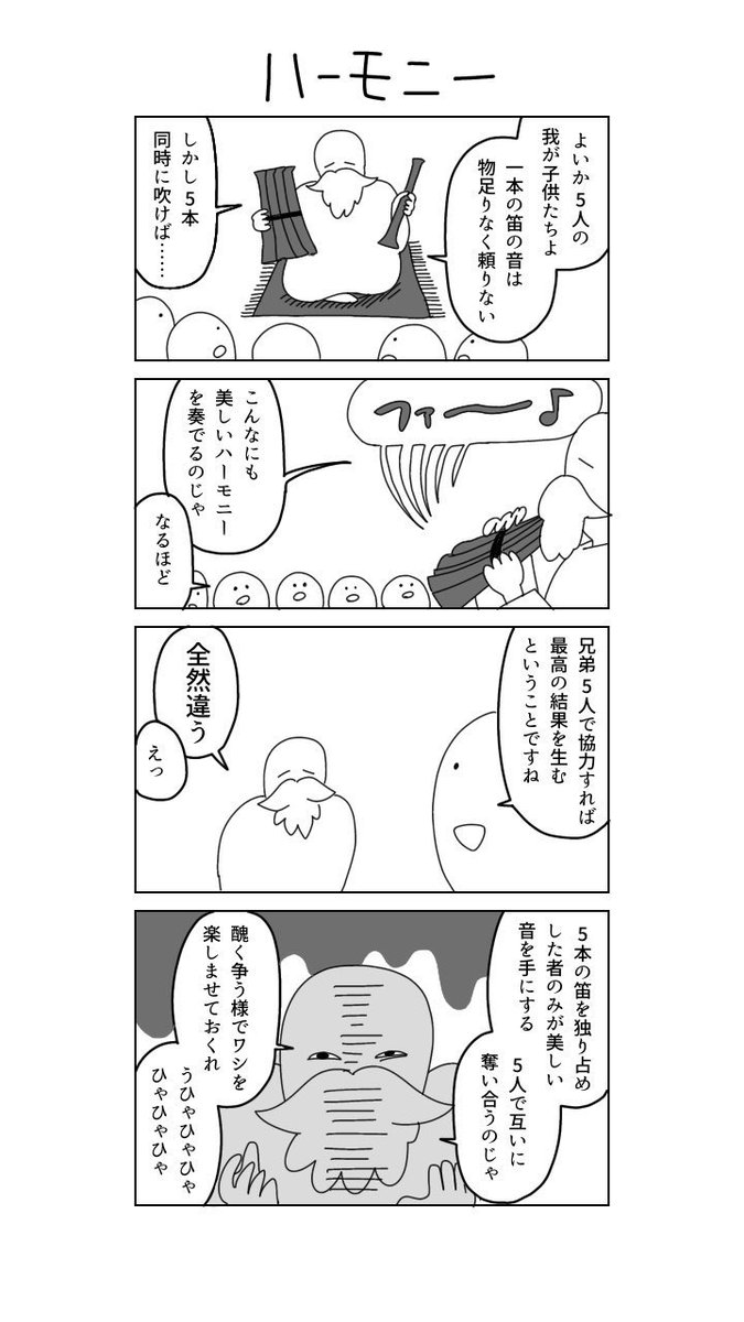#三連休はフォロワーさんが増えるらしい 
最近めの漫画のお気に入りです 