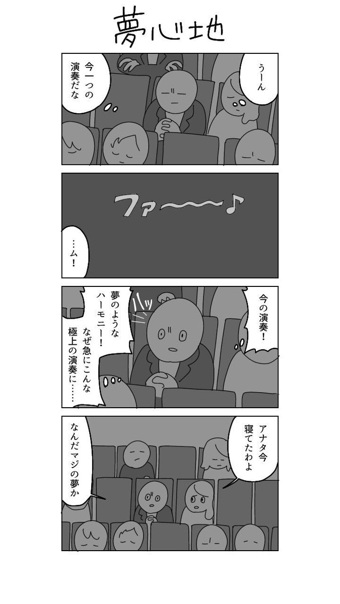 #三連休はフォロワーさんが増えるらしい 
最近めの漫画のお気に入りです 