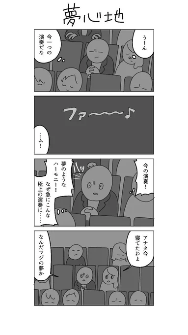 #三連休はフォロワーさんが増えるらしい 
最近めの漫画のお気に入りです 