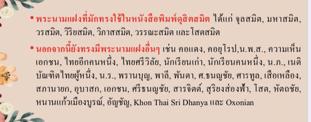 kulukiki12's tweet photo. แอคหลุมเป็นร้อย แอบเมนชั่นกันเองบางเวลา https://t.co/6Z9eCYCiKH