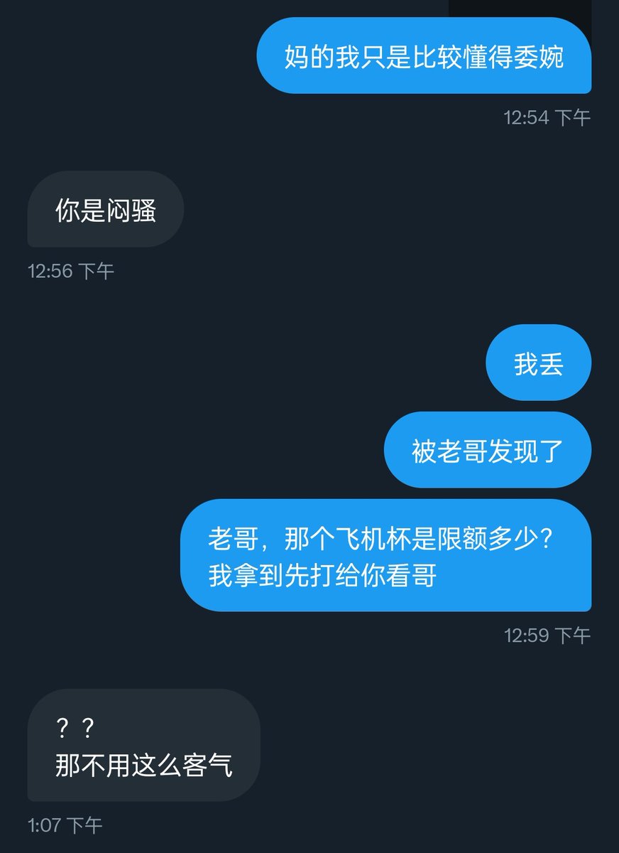 俺的门槛哥被我撩害羞了哈哈哈哈 https://t.co/7iLENPV5rR