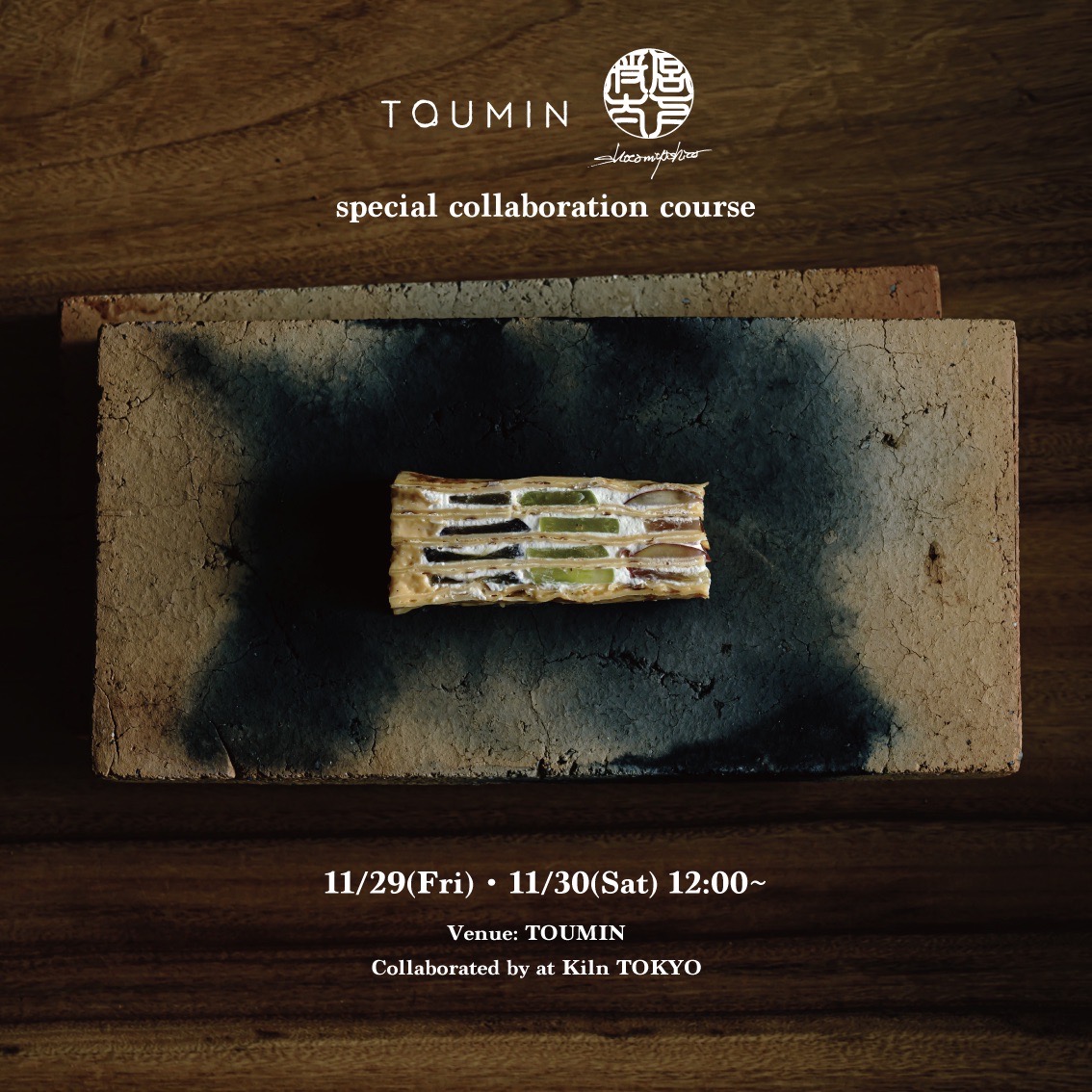 陶芸家 | 宮下 将太 (@miyashitashota_) / Posts / X