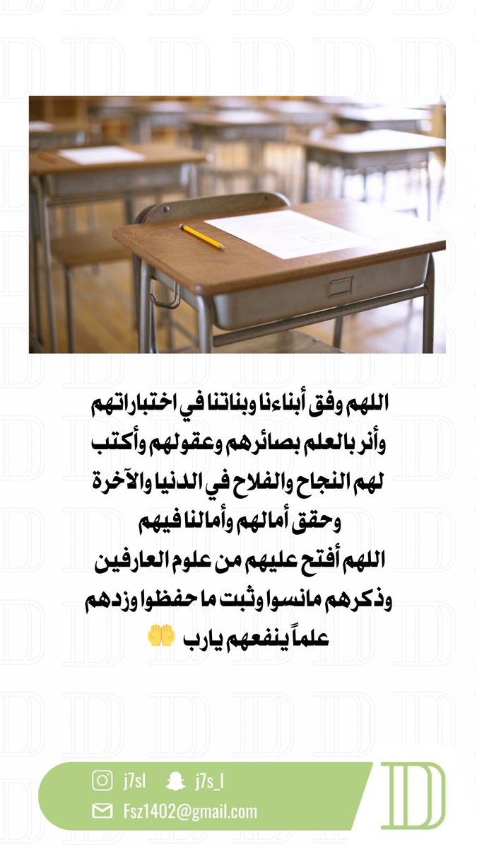 #اختبارات #اختبارات #مجلس_الوزراء #الهلال_حديث_العالم #المغرب #الأردن