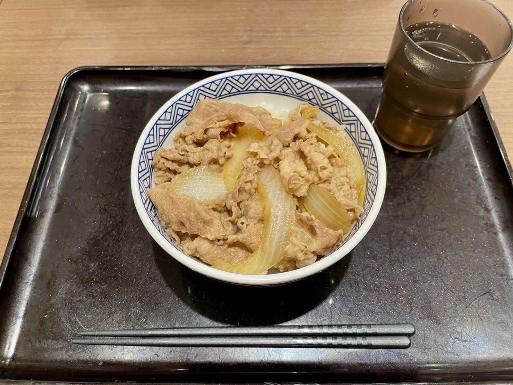ｷﾞｭｳﾄﾞﾝ