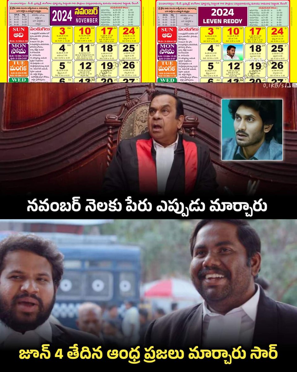 11_MohanReddy's tweet photo. 11 మోహన్ రెడ్డి ఏ క్యా హువా🤣🤣🤣🤣
#11MohanReddy
#Andhrapradesh 
#YSJaganMohanReddy https://t.co/mez37gqvSs