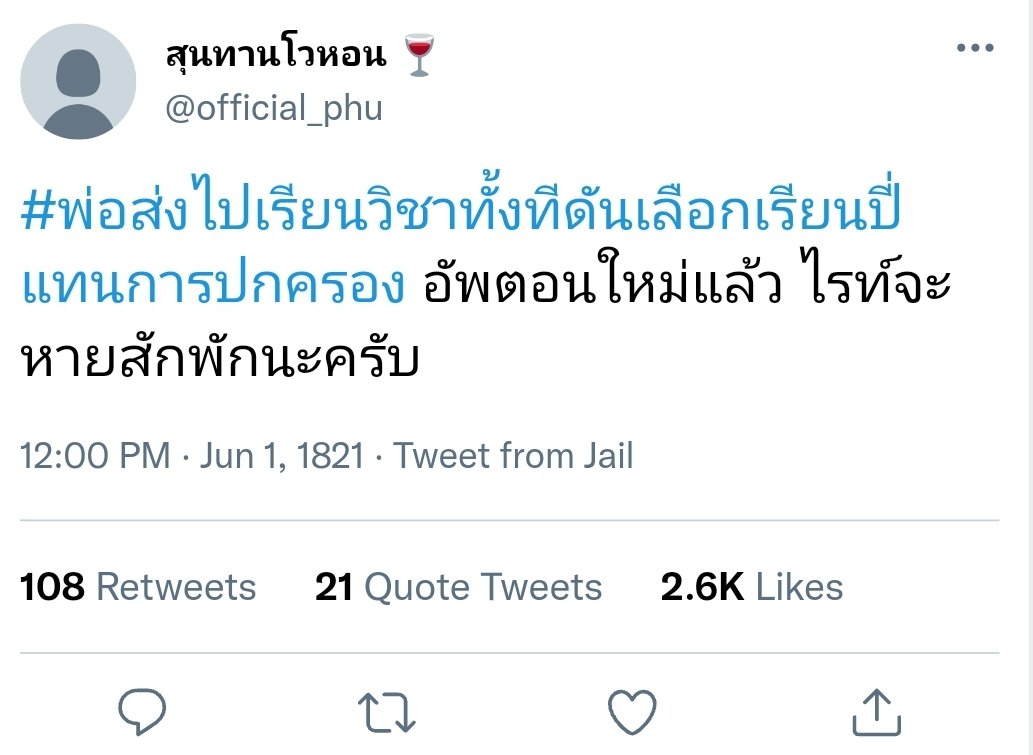 ฮันนต.: Saw Green Day (@lalalunable) on Twitter photo 