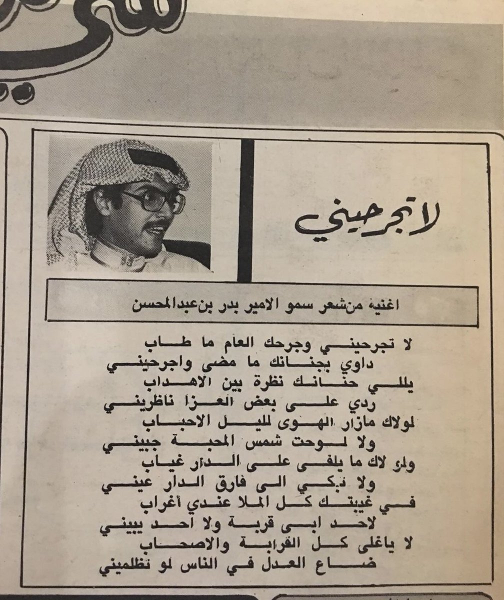 x3TB__'s tweet photo. لا تجرحيني .. https://t.co/jYtgckODKb