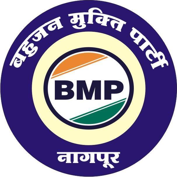 देश हमारा राज तुम्हारा, नहीं चलेगा नही चलेगा।

#BMP_का_खौफ़