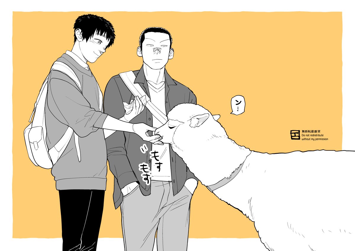 #僕らには僕らの言葉がある
似てる?① 