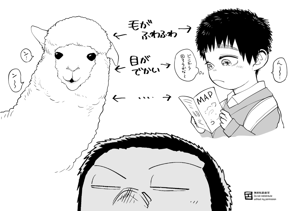#僕らには僕らの言葉がある
似てる?① 
