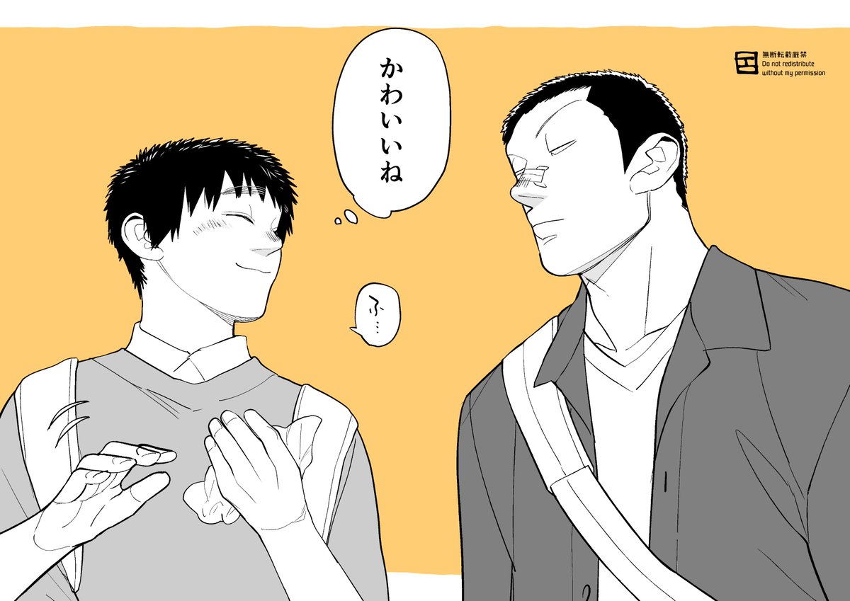 #僕らには僕らの言葉がある
似てる?① 