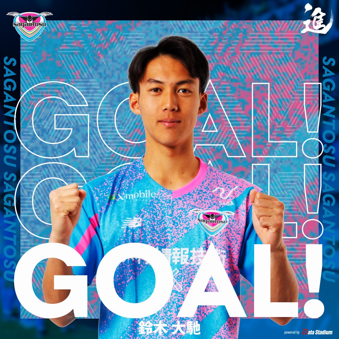 New Balance サガン鳥栖 2025 ユニフォーム ホーム 半袖