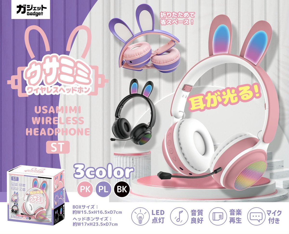 GLOOMY みみあてヘッドホン 2026年最新】チャックスGPみみあてヘッドホンの人気アイテム - メルカリ