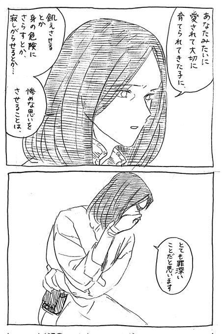 booth