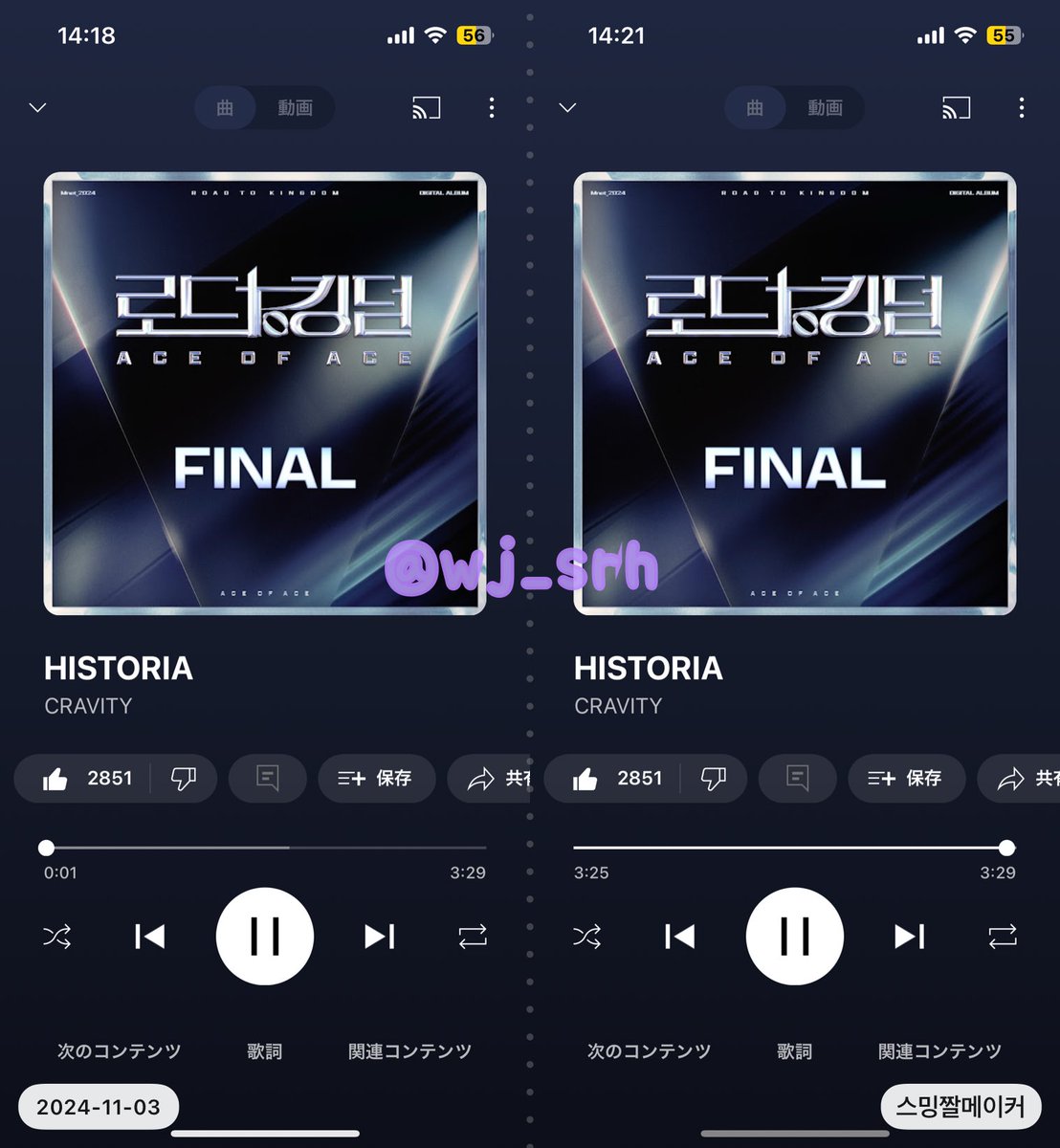 w94078319's tweet photo. @CRAVITYstarship 241103 2PM 🍮

#CRAVITY #크래비티
#로드투킹덤 #ROADTOKINGDOM
#HISTORIA #TEAM_LUVITY https://t.co/YWV8UuOEEm