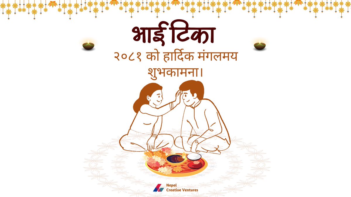 NepalVentures's tweet photo. सम्पूर्ण नेपालीहरूमा भाइटीकाको शुभकामना।
#Tihar #bhaitika https://t.co/7vCbBXTxHn