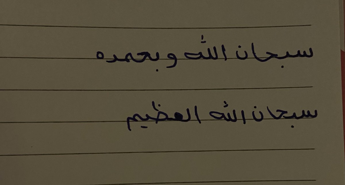 ميران tweet media