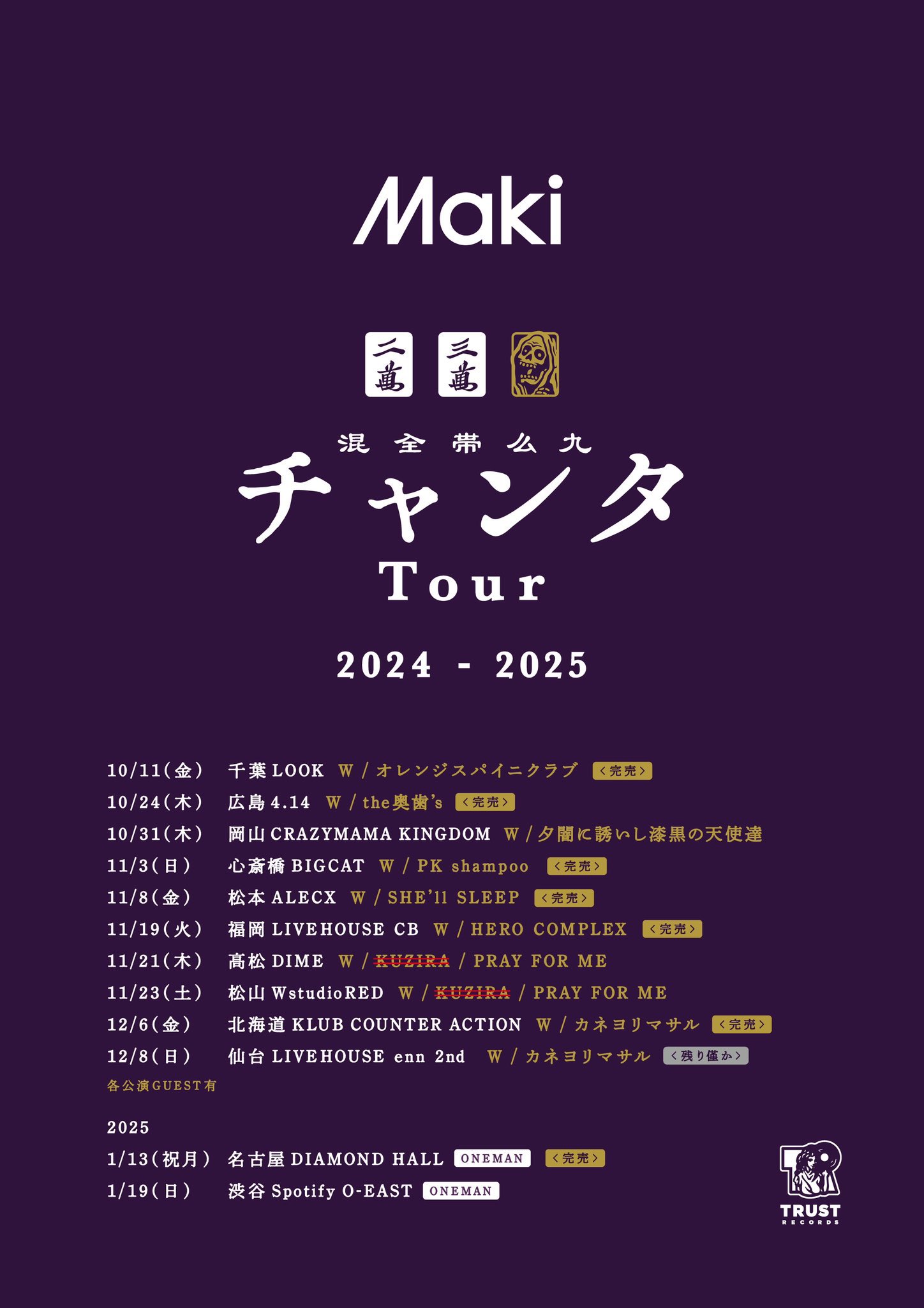 Maki on X: 