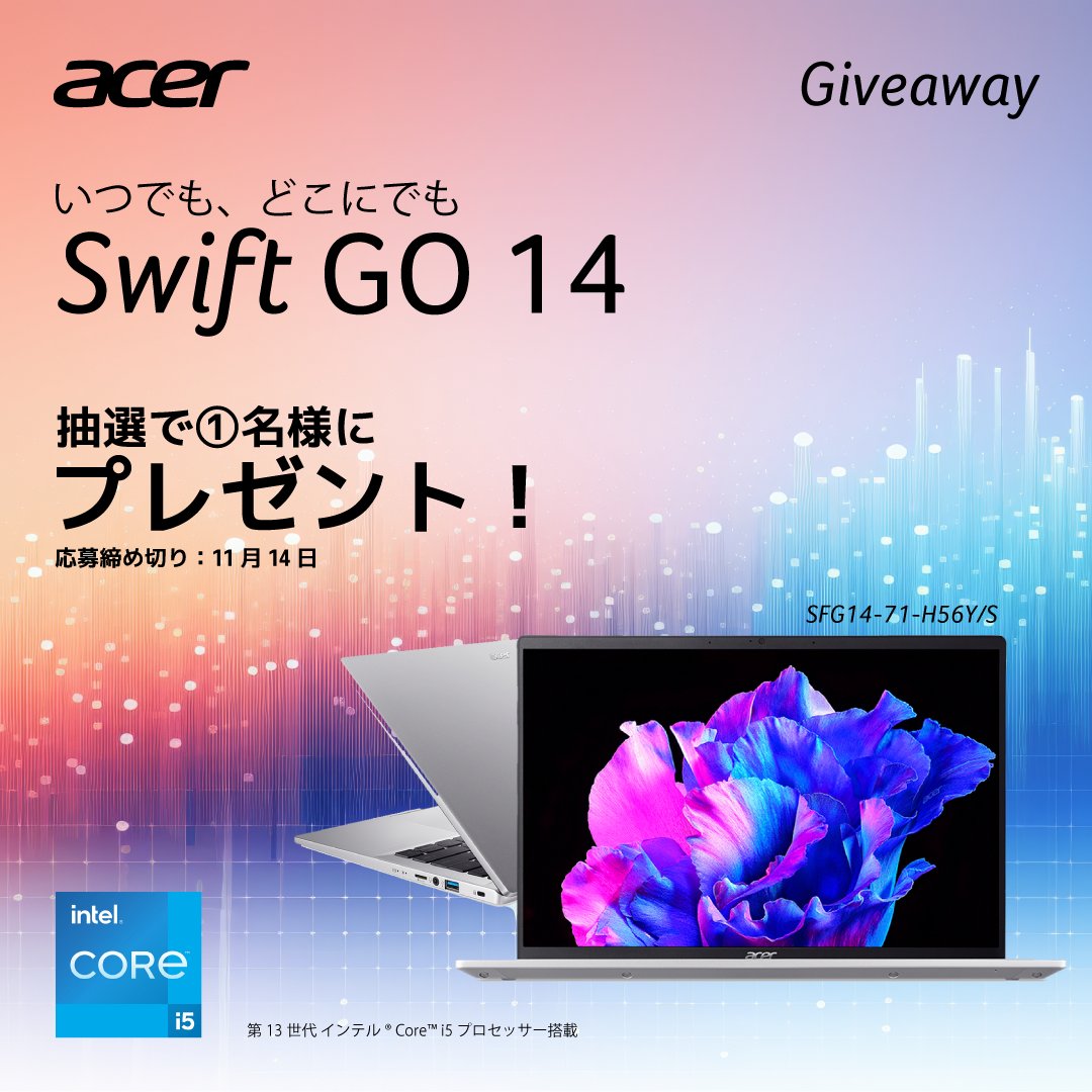 AcerJapan's tweet photo. ＼秋🍂はSwift GoでGiveaway／

14インチスリムノート Swift Go 14を抽選で①名様にプレゼント🎁します！ドシドシご応募下さい。2Go #Acer 

応募条件
🌰@AcerJapan をフォロー
🌙投稿にいいね＆リポスト
🍁応募締め切り：11月14日

リプ欄に #秋はAcerと一緒に で当選確率UPします！ https://t.co/Rl3m26CbwA