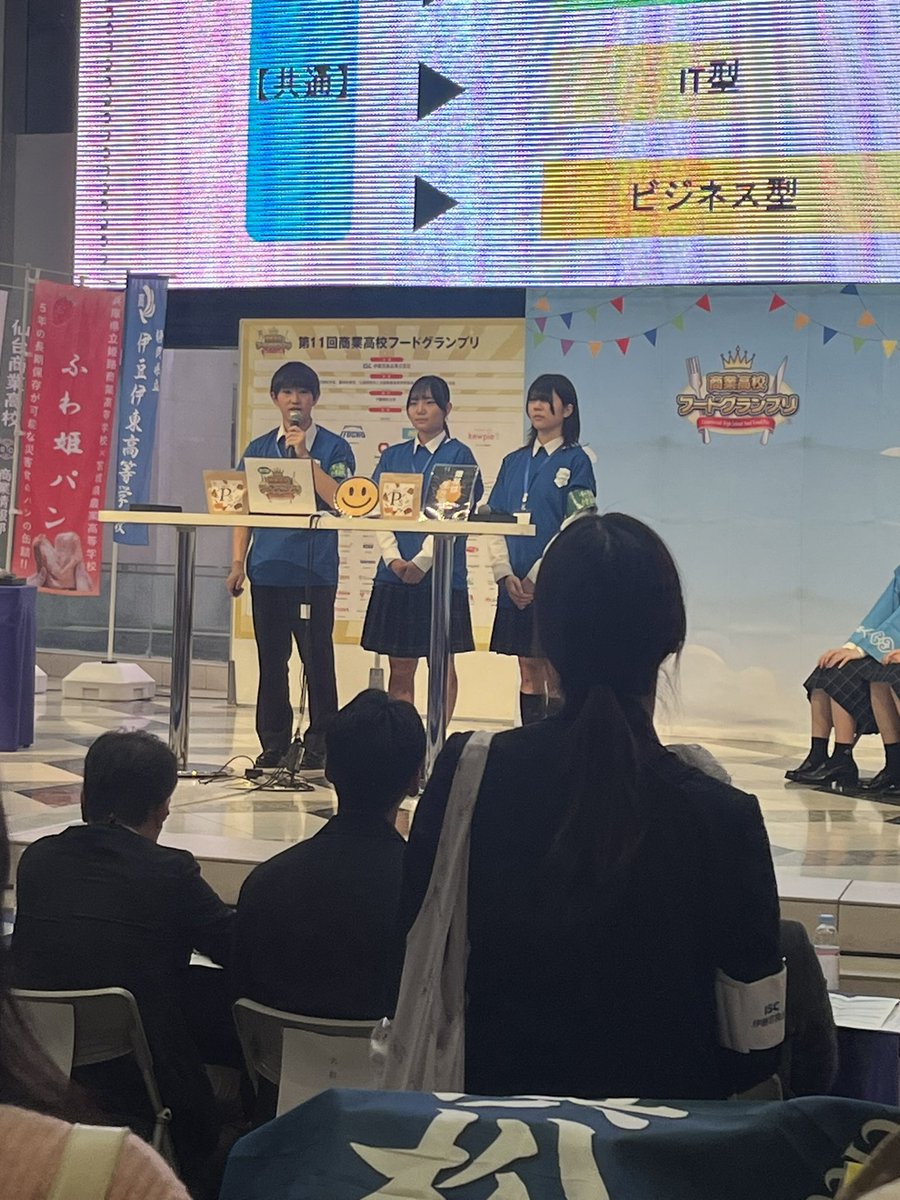 foodgrandprix's tweet photo. 皆さんのプレゼンテーションの上手さに審査員の方々からも賛辞の声が続出‼️個性に溢れたアクションも見ていて楽しいです😀 https://t.co/MCw3TU553a