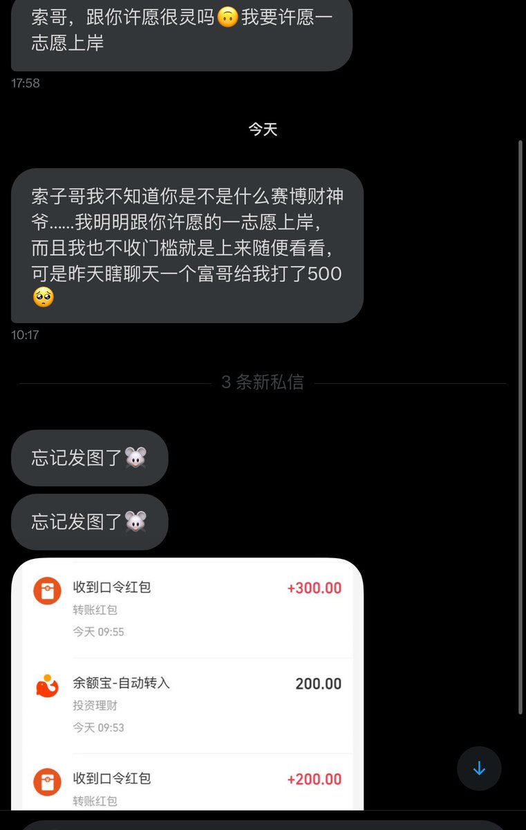 急死我了 https://t.co/dhhre32scZ