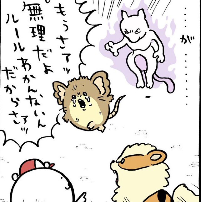 かりんと tweet media