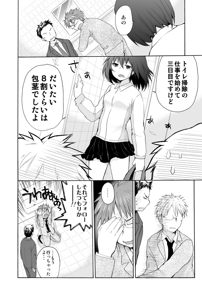 (4/7)
