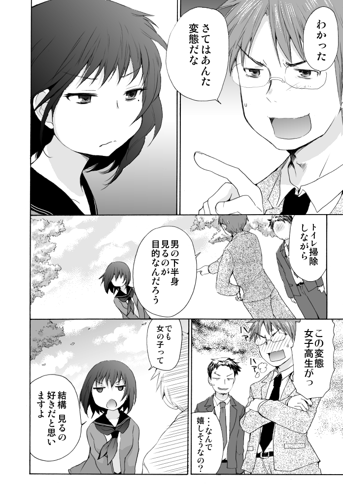 (4/7)
