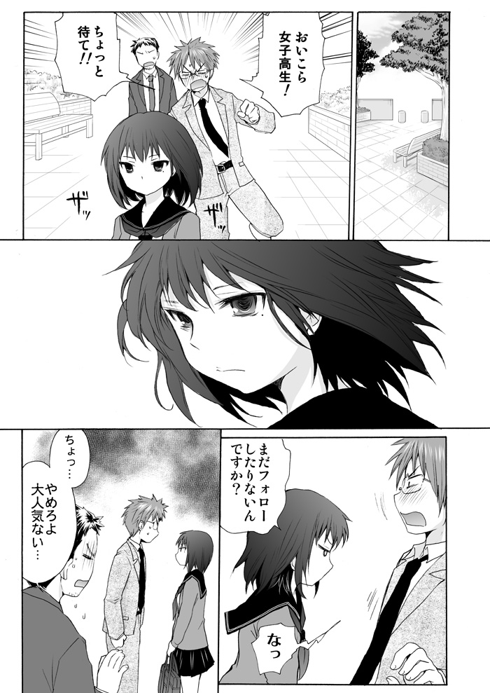 (4/7)
