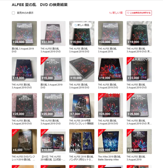 細えモン(海賊版などの偽造品注意喚起用のアカウントです) on X: 