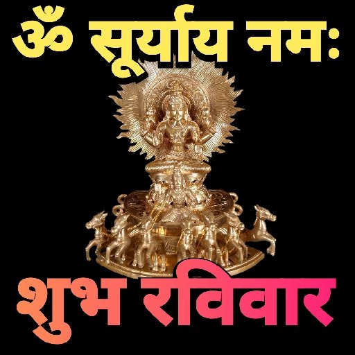ASHISH (Rajput) (@ashishbachhani4) on Twitter photo 