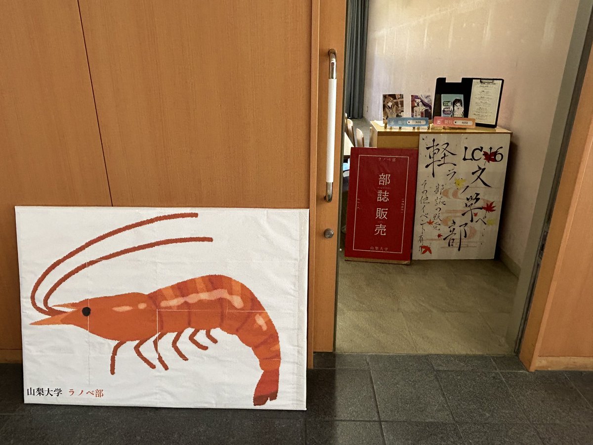 本日も設営完了！