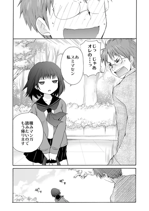 (5/7)

