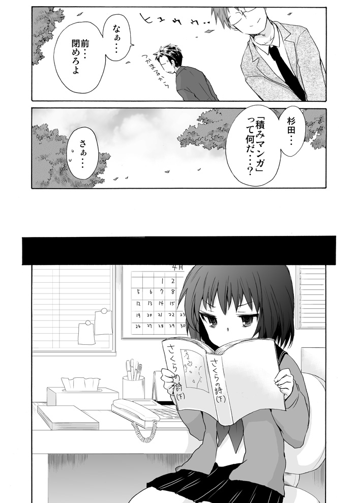 (5/7)
