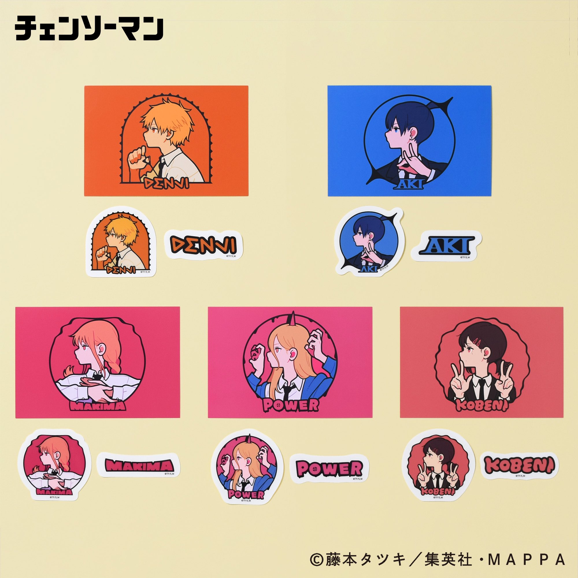 チェンソーマンプラザ　パワー缶バッジセット チェンソーマン×原田ちあき 缶バッジセット