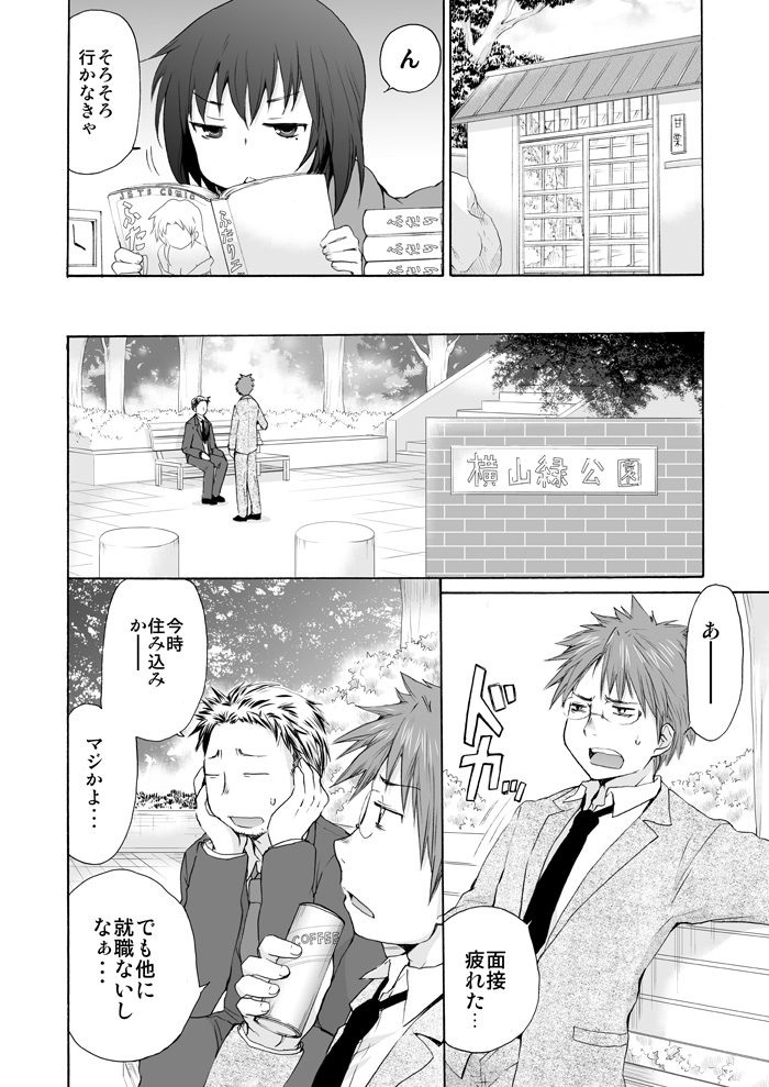(1/7)
