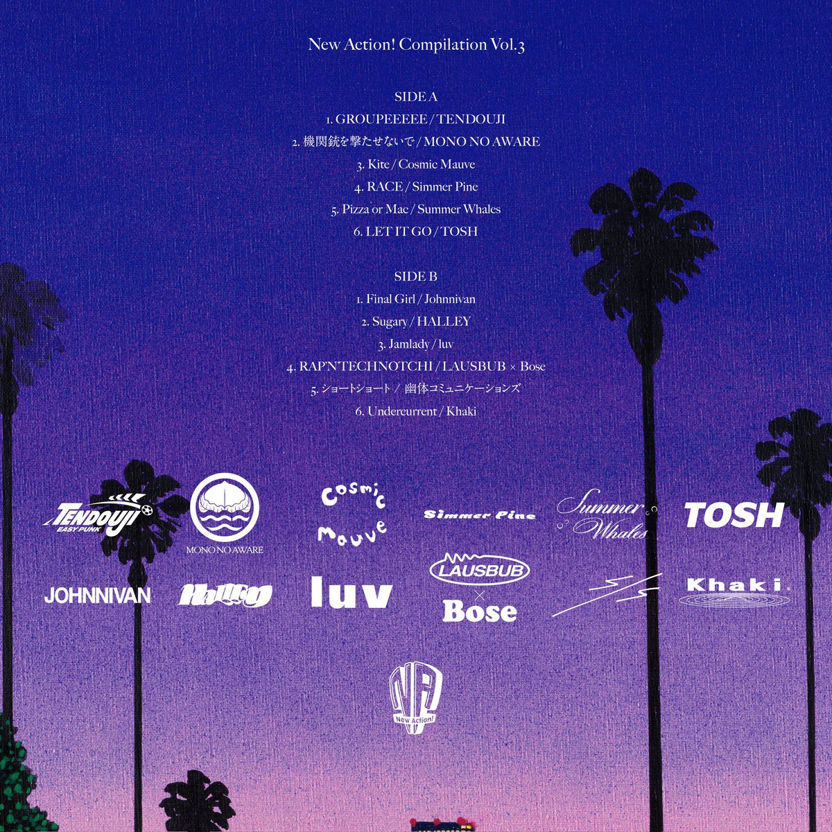 New_Action's tweet image. ⚡️⚡️本日発売⚡️⚡️

＼9年ぶり！3枚目のコンピアルバム／

11/3(日) #レコードの日 にアナログ盤で発売！ジャケットはイラストレーター永井博氏(@hiroshipj)による描き下ろし❤️‍🔥

🏬発売中
TOWER RECORDS
x.gd/KOjB8

disk union
x.gd/wCA2k

HMV
x.gd/us6JL